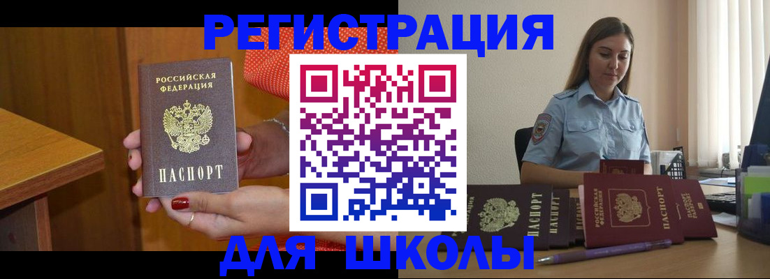 временная регистрация адрес в Урайе